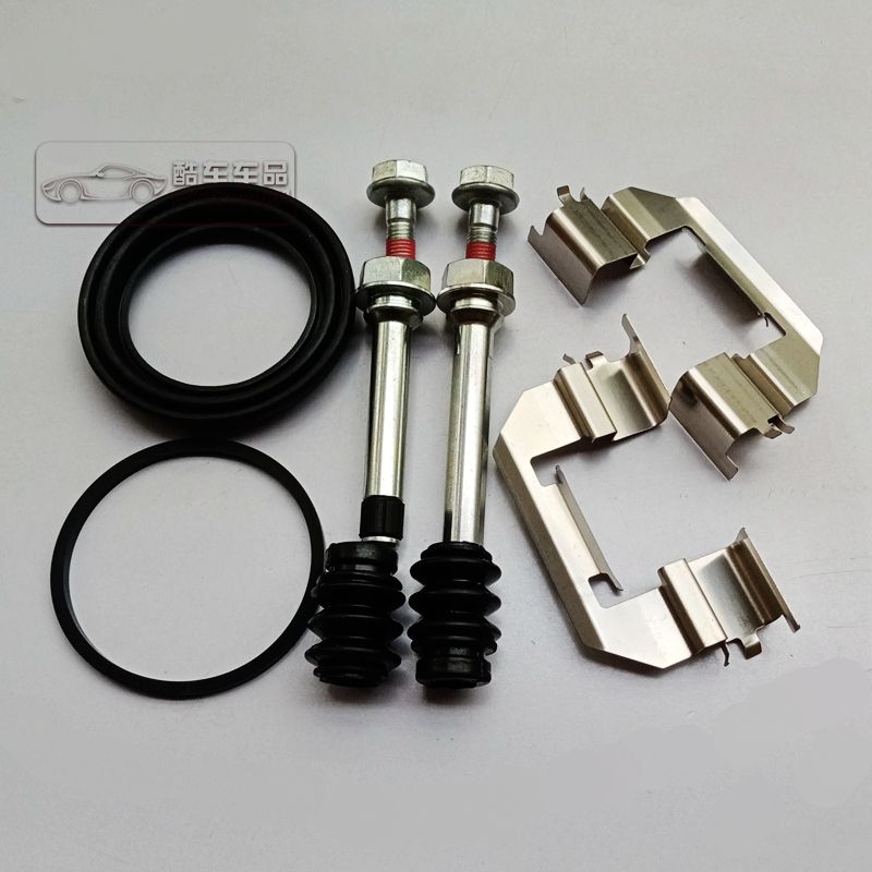 全新别克 君越 君威 前刹车分泵修理包 卡钳螺丝导销消音卡簧卡片