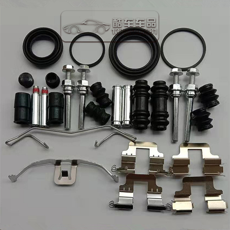 适装 奥迪A6L A6 A4L Q5 前后刹车分泵修理包 卡钳螺丝导销防尘套