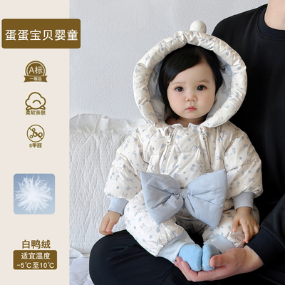 超好看婴儿衣服女宝宝冬装连体羽绒服保暖幼儿小月龄外出抱衣冬季