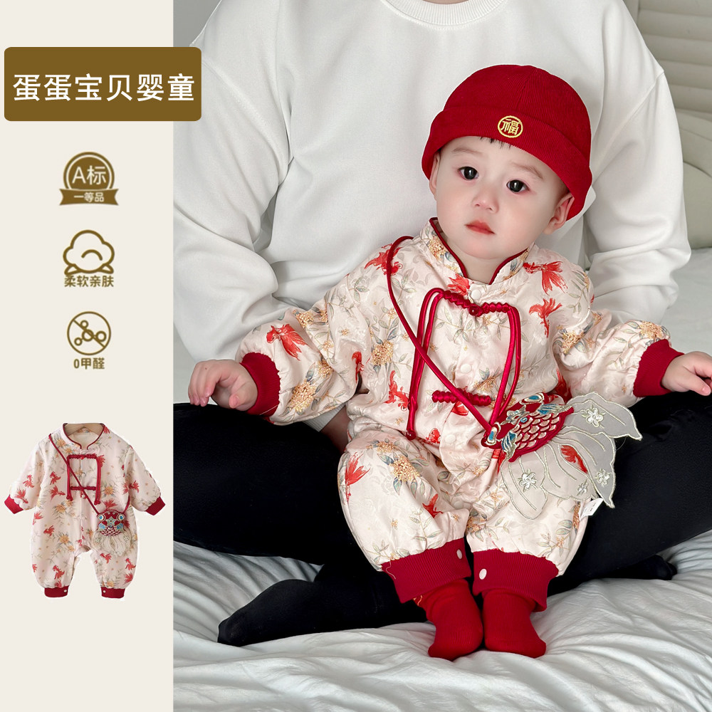 中式婴儿衣服连体衣男宝宝春装满月百天周岁礼服春季洋气抓周超萌,童装/婴儿装/亲子装,连身衣/爬服/哈衣,淘宝优惠券,粉丝福利购,淘宝优惠卷