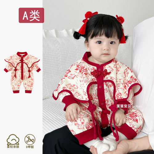 婴儿衣服女宝宝冬装连体公主满月百天周岁礼服唐装拜年服过年冬季