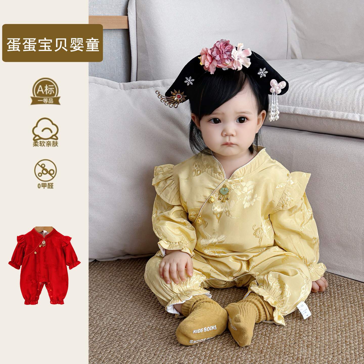 新中式女宝宝连体衣秋季超萌婴儿衣服春秋装满月百天周岁礼服公主