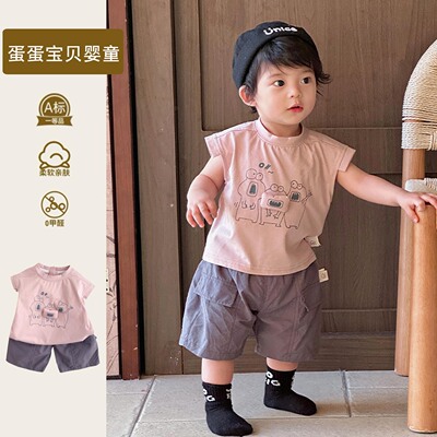 男童夏装两件套婴儿衣服夏季薄款短袖套装男宝宝洋气外出夏天一岁