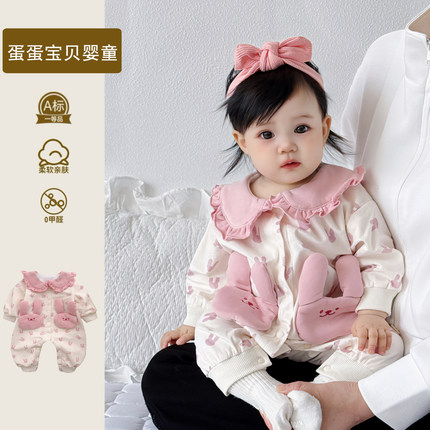 婴儿衣服女宝宝秋装连体可爱超萌公主满月百天秋季外出幼儿小月龄