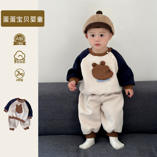 婴儿衣服男宝宝秋冬装小童卫衣两件套装加绒洋气可爱分体冬季一岁