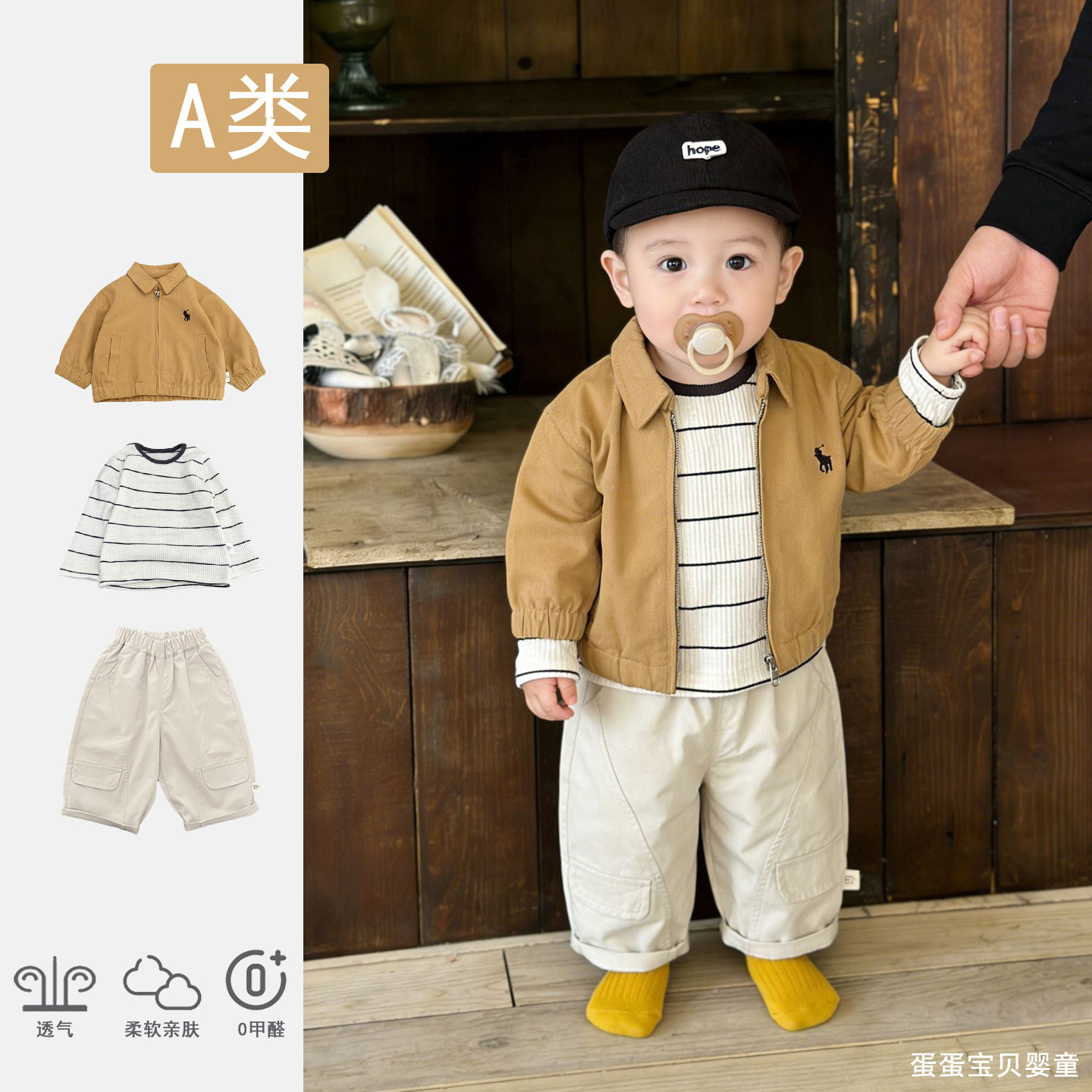 洋气男宝宝外套休闲裤秋装韩版时髦小童分体套装秋季婴幼儿衣服潮