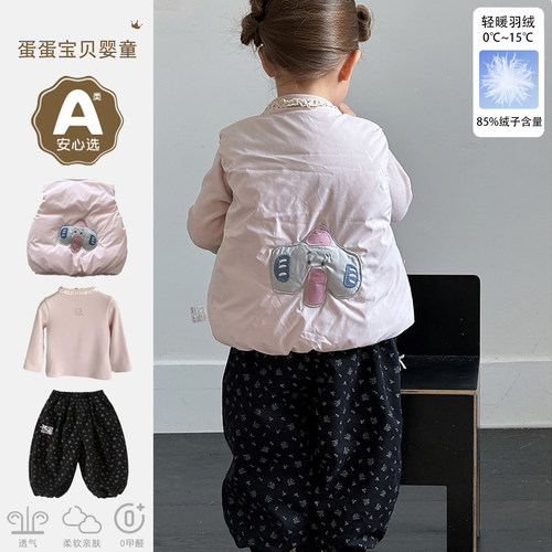 韩版超萌小月龄宝宝羽绒服马甲三件套秋冬装洋气女童保暖套装冬季