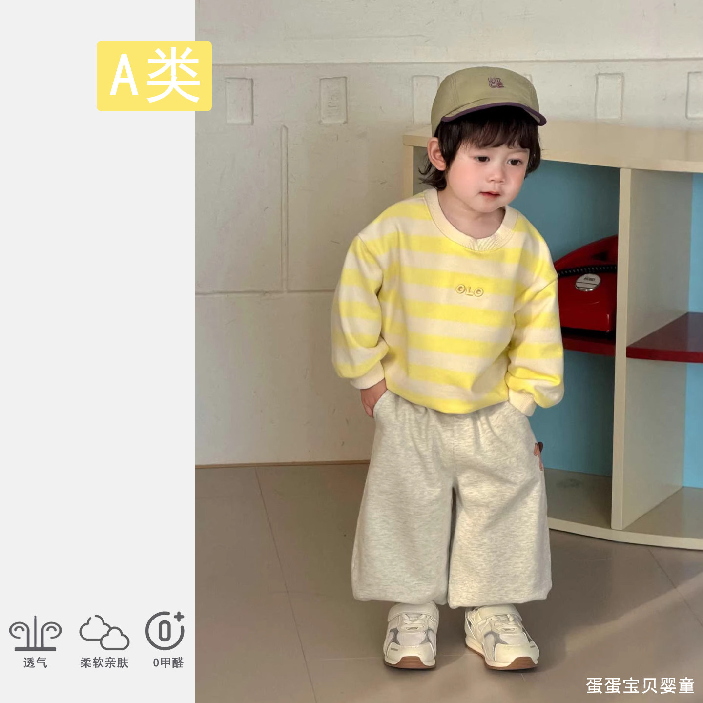 时髦男童卫衣卫裤春装洋气小童韩版两件套装春季婴幼儿衣服外出服,童装/婴儿装/亲子装,套装,淘宝优惠券,粉丝福利购,淘宝优惠卷