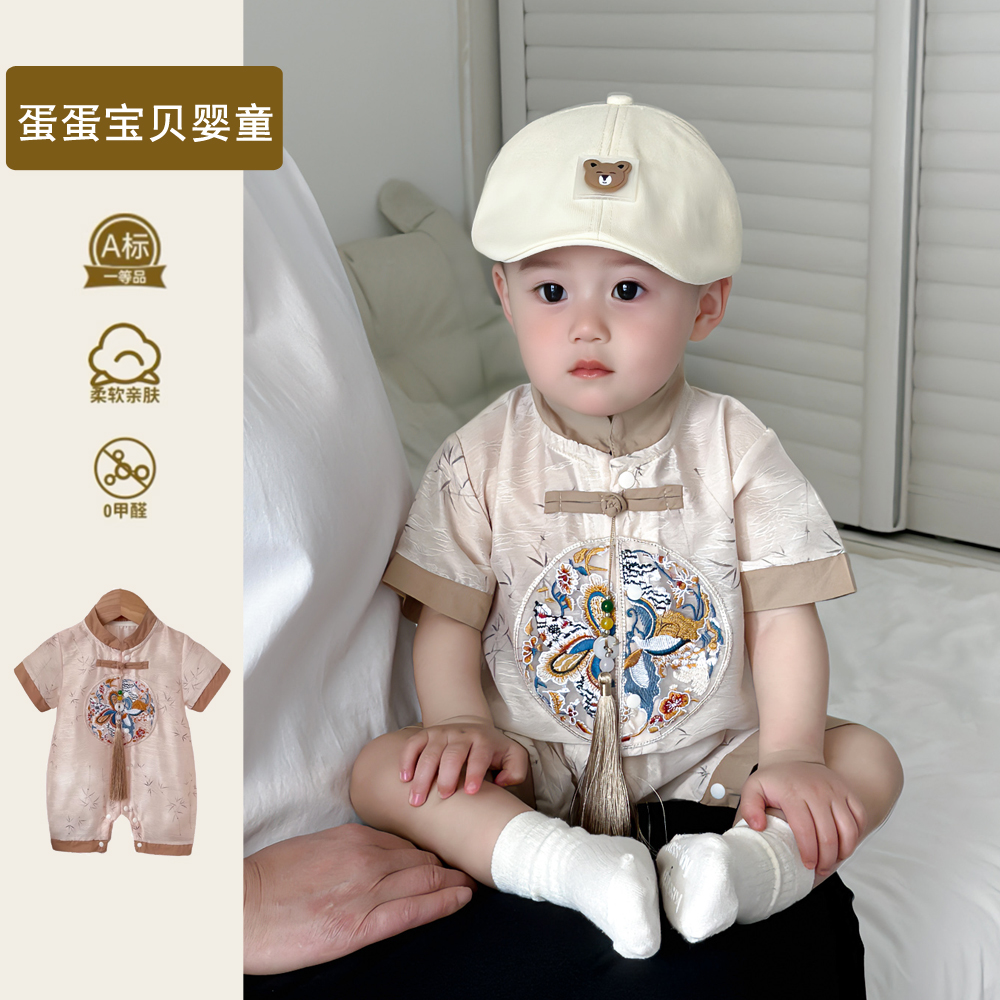 中式男宝宝连体夏装夏季婴儿衣服薄款满月百天周岁礼服唐装少爷服