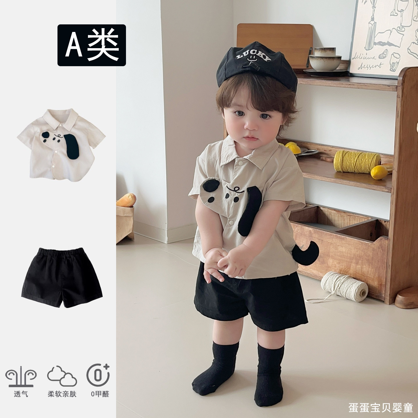 超萌洋气男宝宝衬衫上衣短袖夏装可爱时髦婴儿衣服两件套装夏季潮