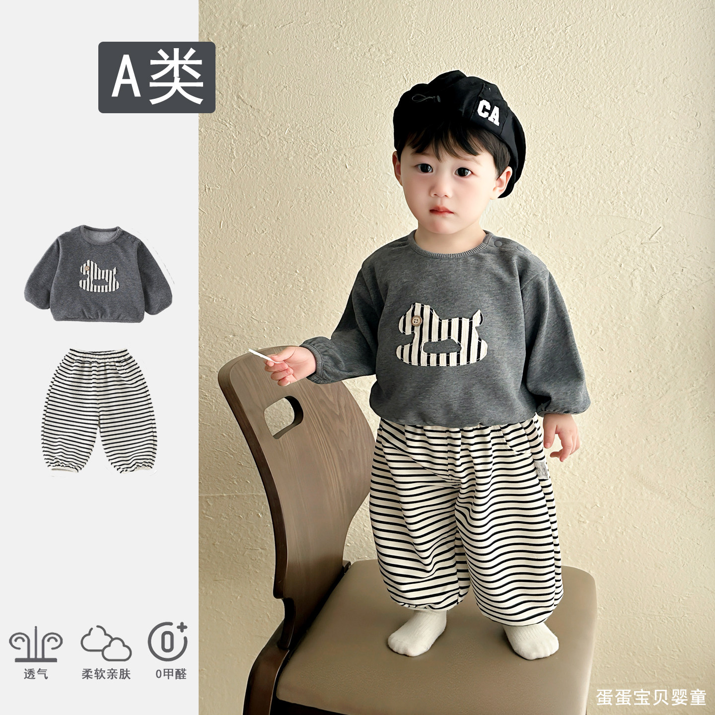 超好看时髦小童两件套装春季洋气韩版男宝宝卫衣卫裤春装婴儿衣服,童装/婴儿装/亲子装,套装,淘宝优惠券,粉丝福利购,淘宝优惠卷
