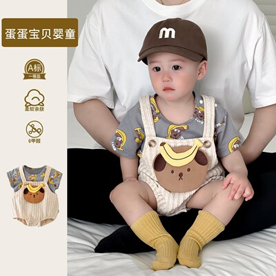婴儿衣服男宝宝夏装套装可爱超萌背带裤包屁衣夏季婴幼儿外出薄款