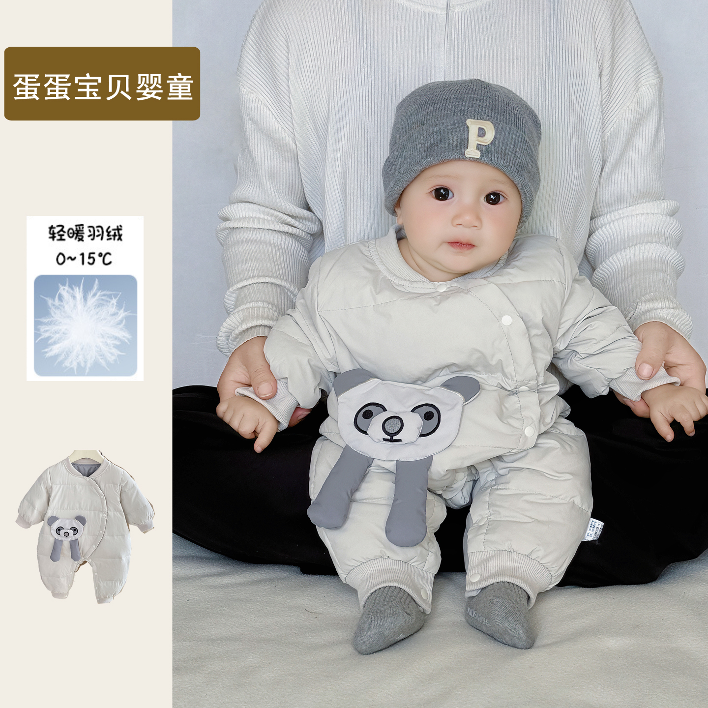 冬季超萌男宝宝羽绒连体衣婴儿衣服秋冬装外出可爱小月龄保暖幼儿