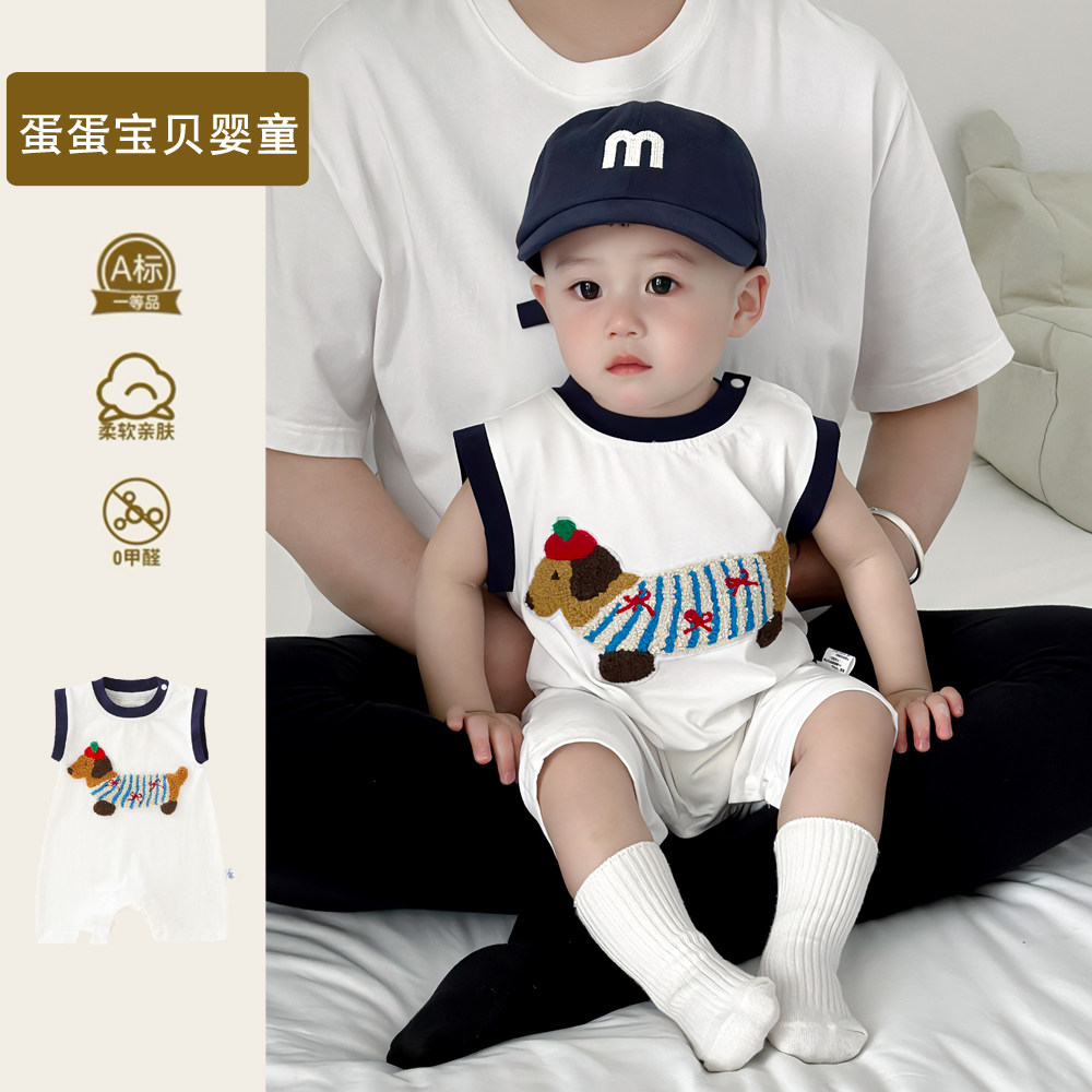 婴儿衣服夏季超萌男宝宝连体衣夏日可爱薄款无袖哈衣幼儿夏装一岁,童装/婴儿装/亲子装,连身衣/爬服/哈衣,淘宝优惠券,粉丝福利购,淘宝优惠卷