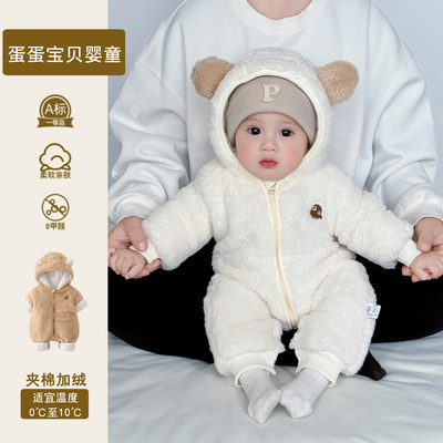 婴儿衣服冬季超萌可爱男宝宝连体衣冬装夹棉服加厚外出小月龄幼儿