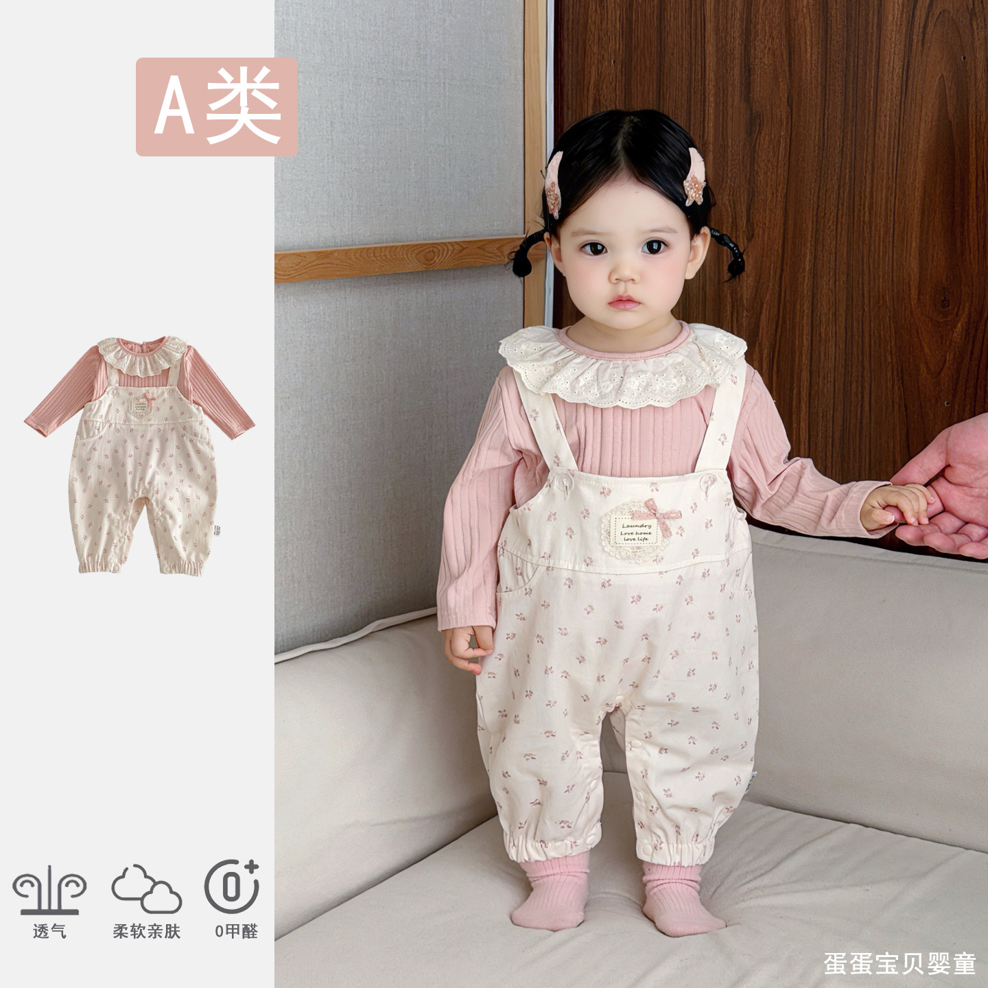 超萌婴儿衣服女宝宝春装背带裤套装公主洋气婴幼儿外出服一岁春季,童装/婴儿装/亲子装,套装,淘宝优惠券,粉丝福利购,淘宝优惠卷