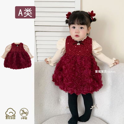 女宝宝秋冬装洋气公主裙