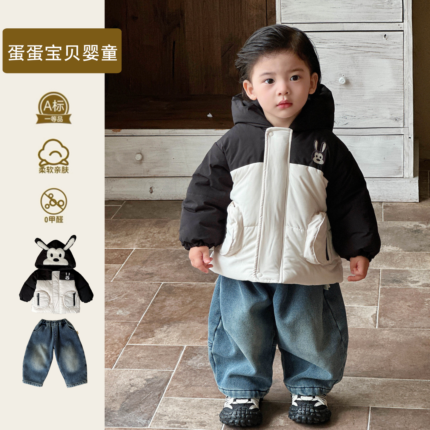 卡通洋气宝宝保暖套装冬季韩版男童夹棉服外套棉袄牛仔裤冬装冬天