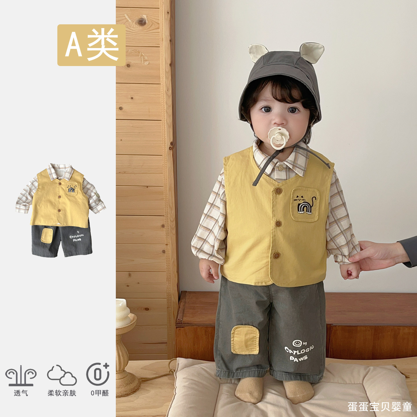 春季男童洋气马甲三件套装韩版宝宝休闲春装婴幼儿衣服时髦外出服,童装/婴儿装/亲子装,套装,淘宝优惠券,粉丝福利购,淘宝优惠卷