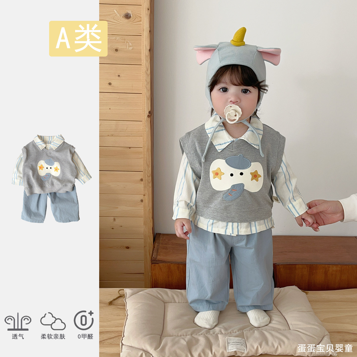 超洋气男童马甲休闲裤春装可爱时髦宝宝三件套装春季婴儿衣服分体,童装/婴儿装/亲子装,套装,淘宝优惠券,粉丝福利购,淘宝优惠卷