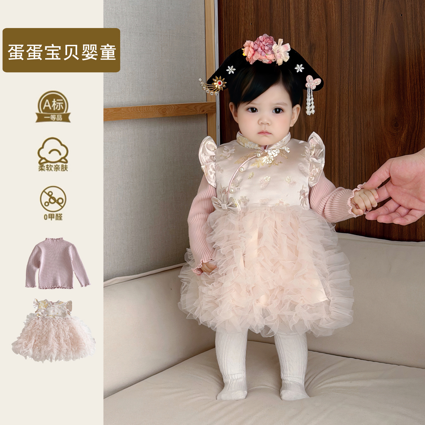 中式女宝宝秋冬装旗袍裙套装小童拜年服过年周岁礼服唐装公主冬季