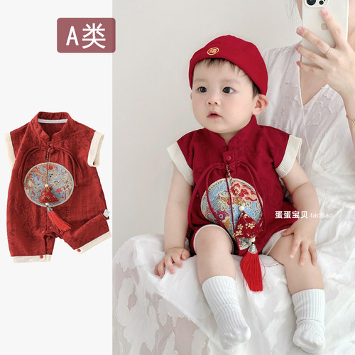 中式男宝宝夏装连体唐装婴儿衣服满月百天宴周岁礼服抓周夏季薄款