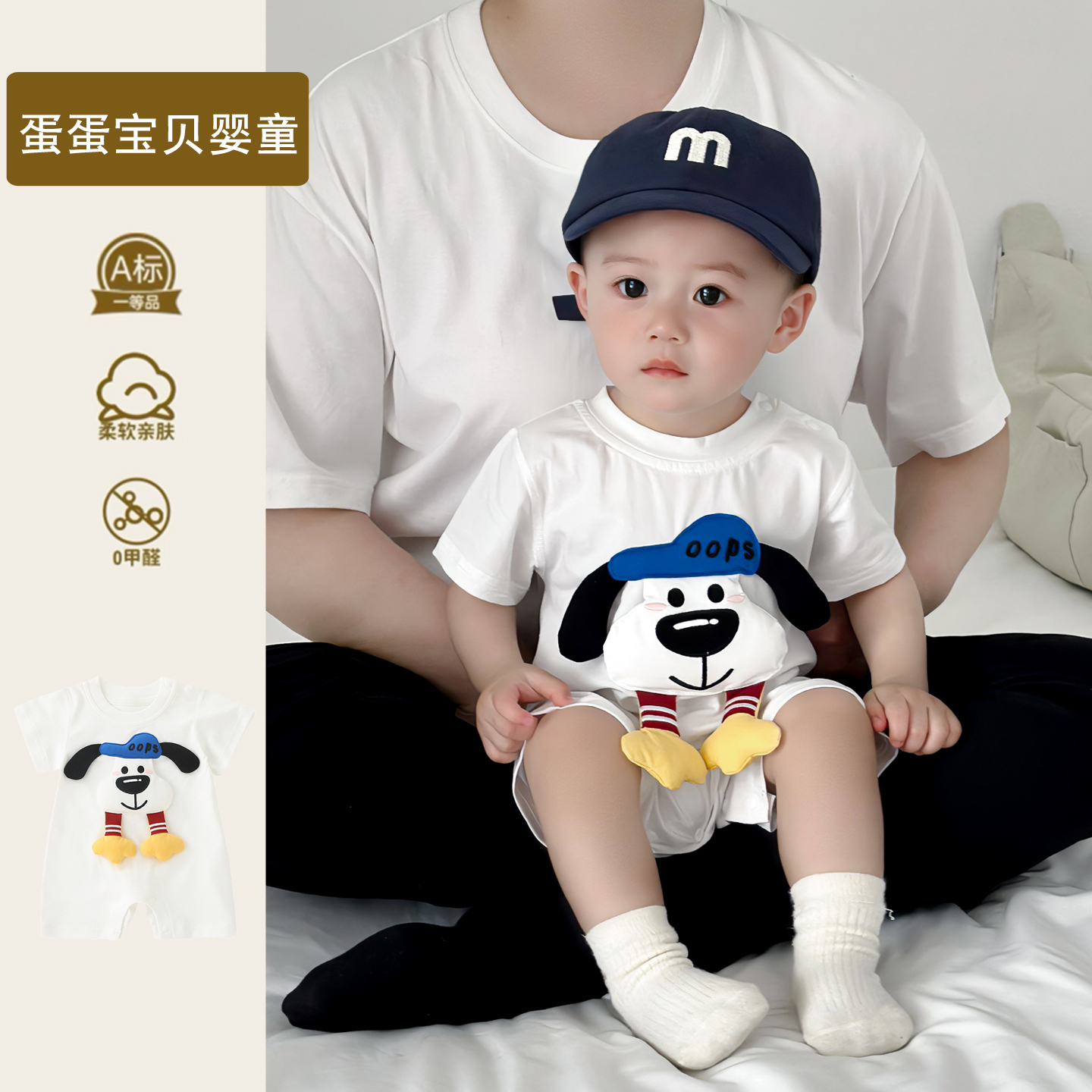 超萌男宝宝连体包屁夏季可爱婴儿衣服夏天薄款短袖洋气婴幼儿夏装