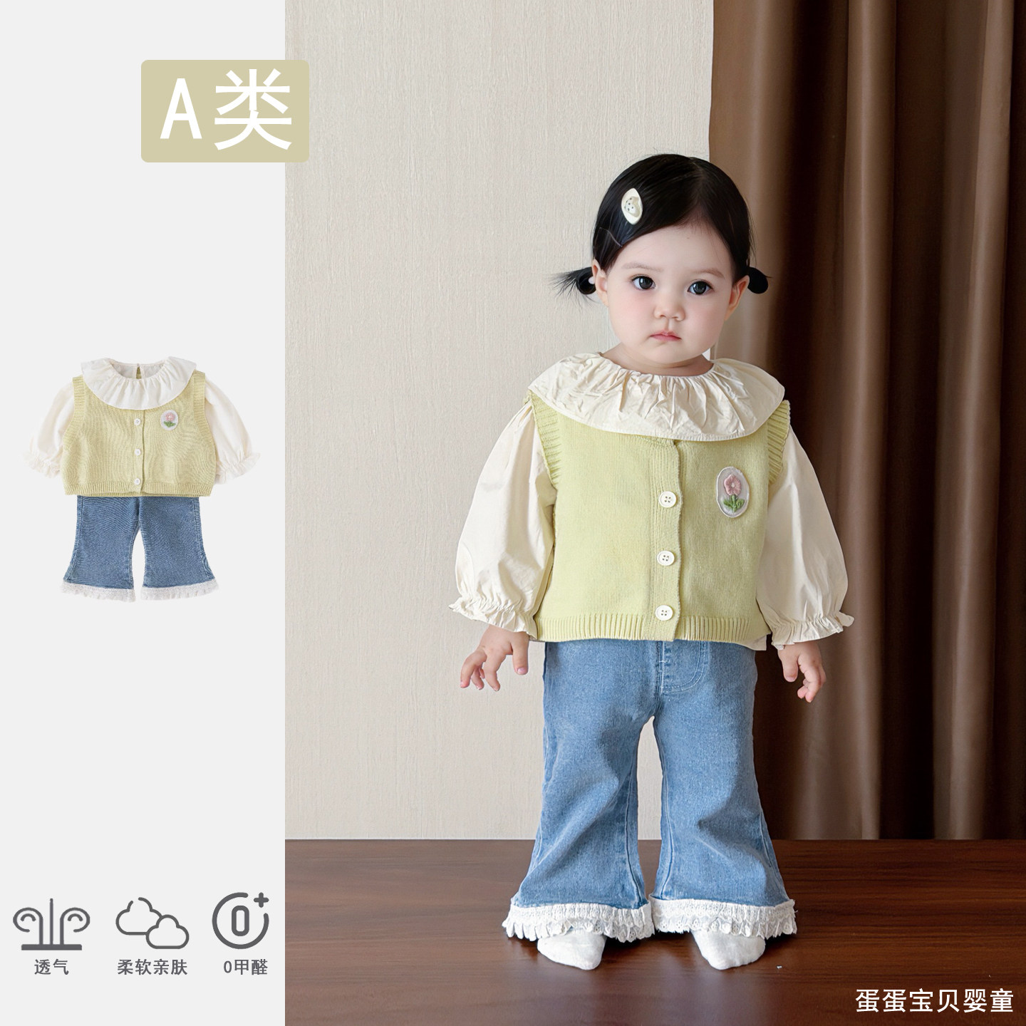 韩版洋气女宝宝春装小童荷叶边毛衣马甲套装喇叭裤婴幼儿衣服春季