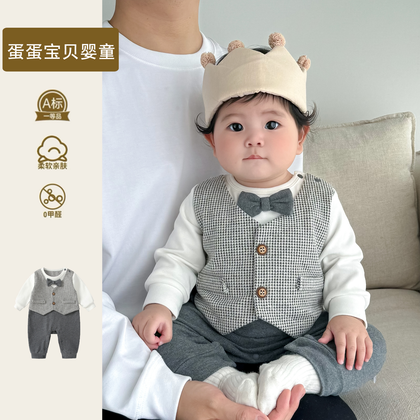 婴儿衣服男宝宝秋装连体小西服满月百天礼服周岁洋气春秋季小月龄