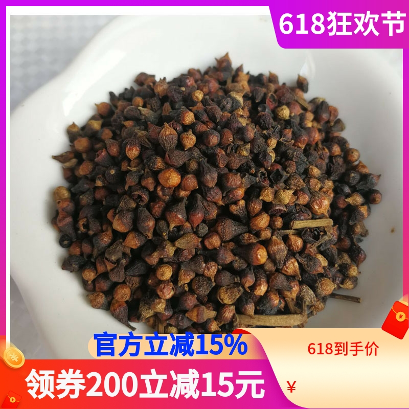 水翁花500克中药材水雍花水瓮花 水翁子 无硫新鲜泡茶泡水 包邮