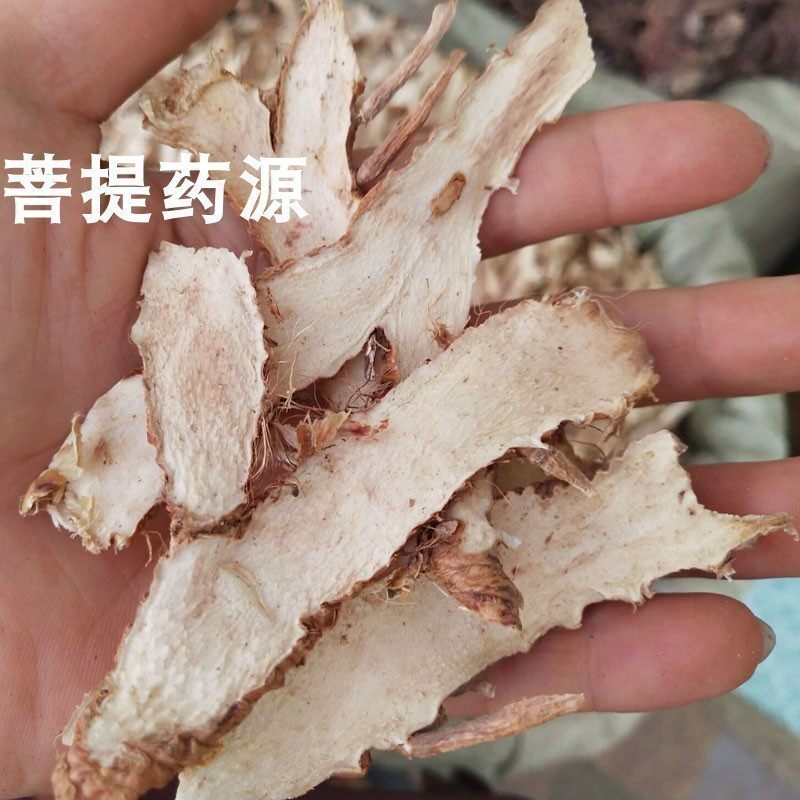 知母中草药中药材地参干货蚳母连母 500g克包邮 新货