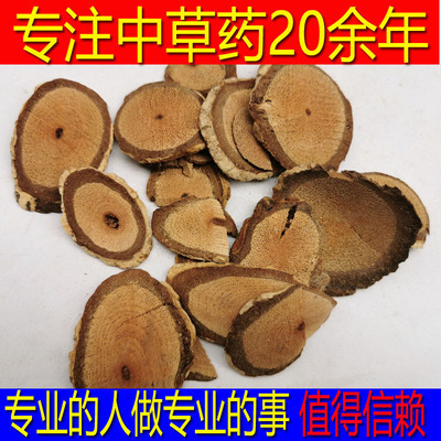 广西野生海风藤中药伸筋草鸡血藤