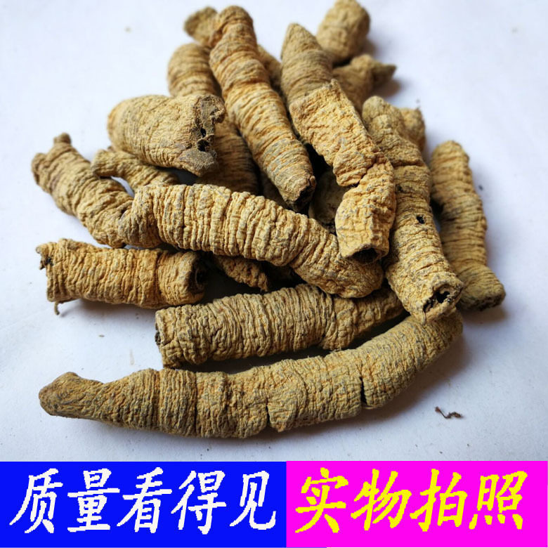 巴戟天中药材巴戟肉巴戟天 广西新鲜干货500克 另售锁阳淫羊藿