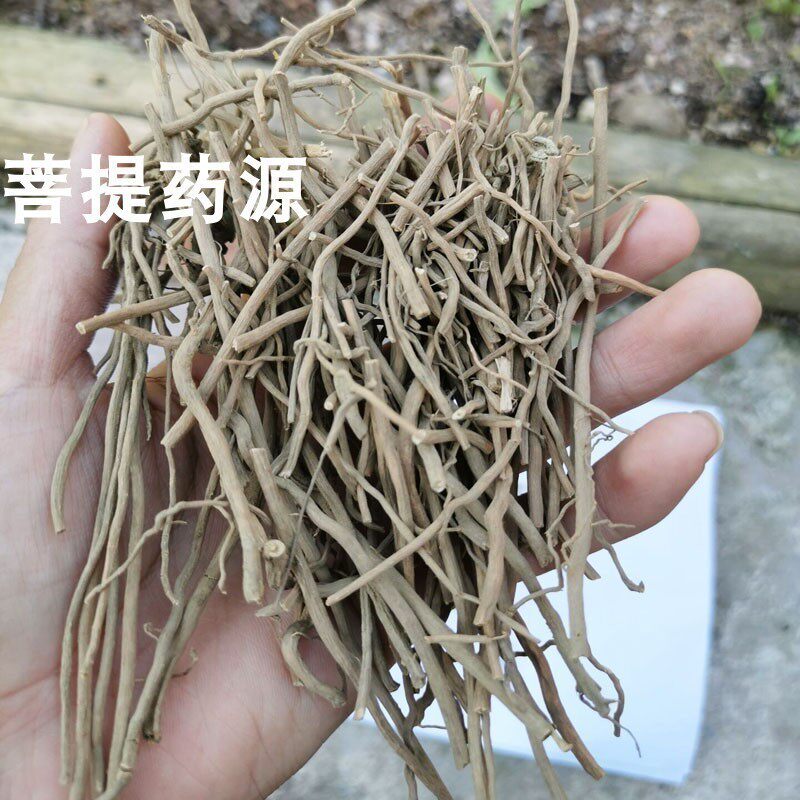 正宗土牛膝中药材杜牛膝倒扣草根头500克粗毛牛膝 土牛七野牛膝跟