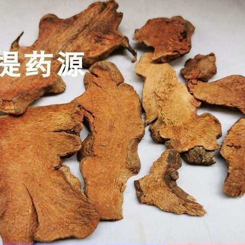 野生金刚藤根中药材菝葜金刚刺头