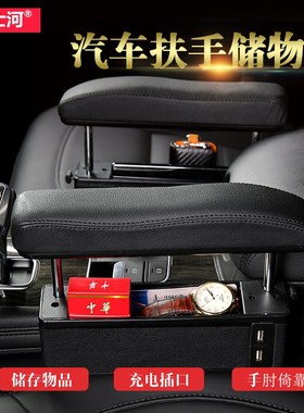 新款汽车座椅扶手箱X5X6 X4 X3X7 X15系GT 83系7系扶手托