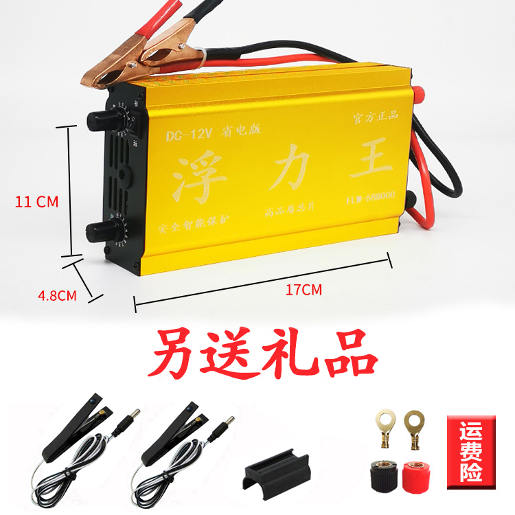 逆变器机头大功率12v伏大管电源转换器【会员专拍】588000