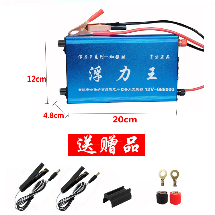 逆变器机头大功率12v伏大管电源转换器【会员专拍】688000