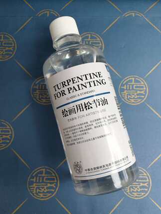天马海特油画颜料媒介剂 无味松节绘画油 500ml无味稀释剂 洗笔液