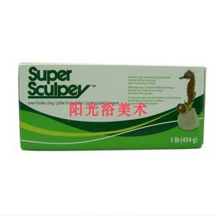 美国进口Sculpey超级美国土 SS1