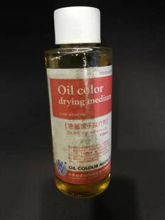 海特油画颜料松节油精制亚麻仁油125ml油画媒介剂达玛上光油清洗