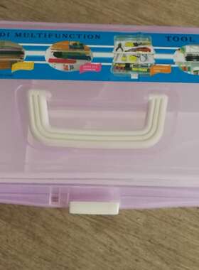 明华671工具箱 多用工具箱 透明工具箱 三层多用整理箱