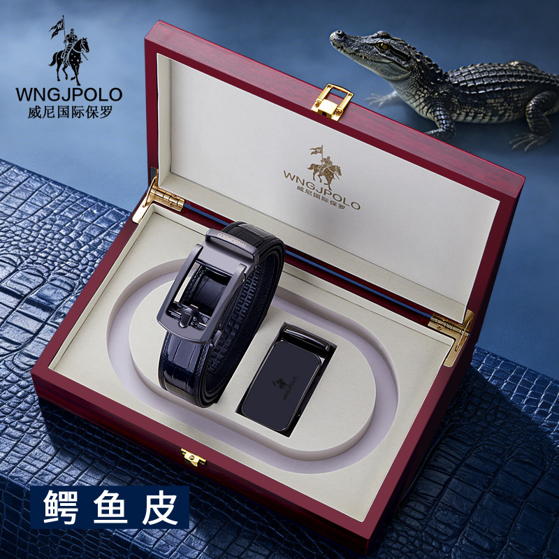 WNGJPOLO威尼国际保罗鳄鱼皮皮带男士真皮裤带自动扣男腰带奢侈品