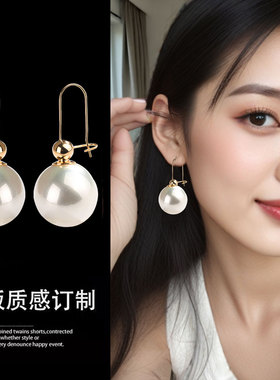 大珍珠耳环女显脸小高级感气质名媛耳坠新款复古大珠子红色耳饰品