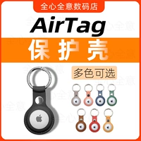 Airtag защитный рукав Apple Airtags Shell Anty -Browing Caychain Petchane Pet Loop Dog Dog Cath Tracker