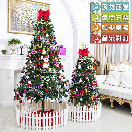 圣诞树套装1.2米1.5米1.8米圣诞节商场店铺装饰学校家用圣诞场景