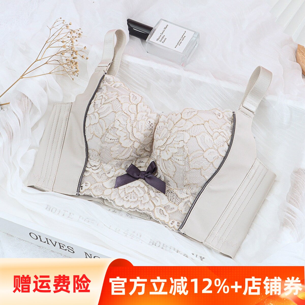 调整型内衣小胸聚拢收副乳六排扣文胸矫正下垂外扩上托乳胶胸罩厚
