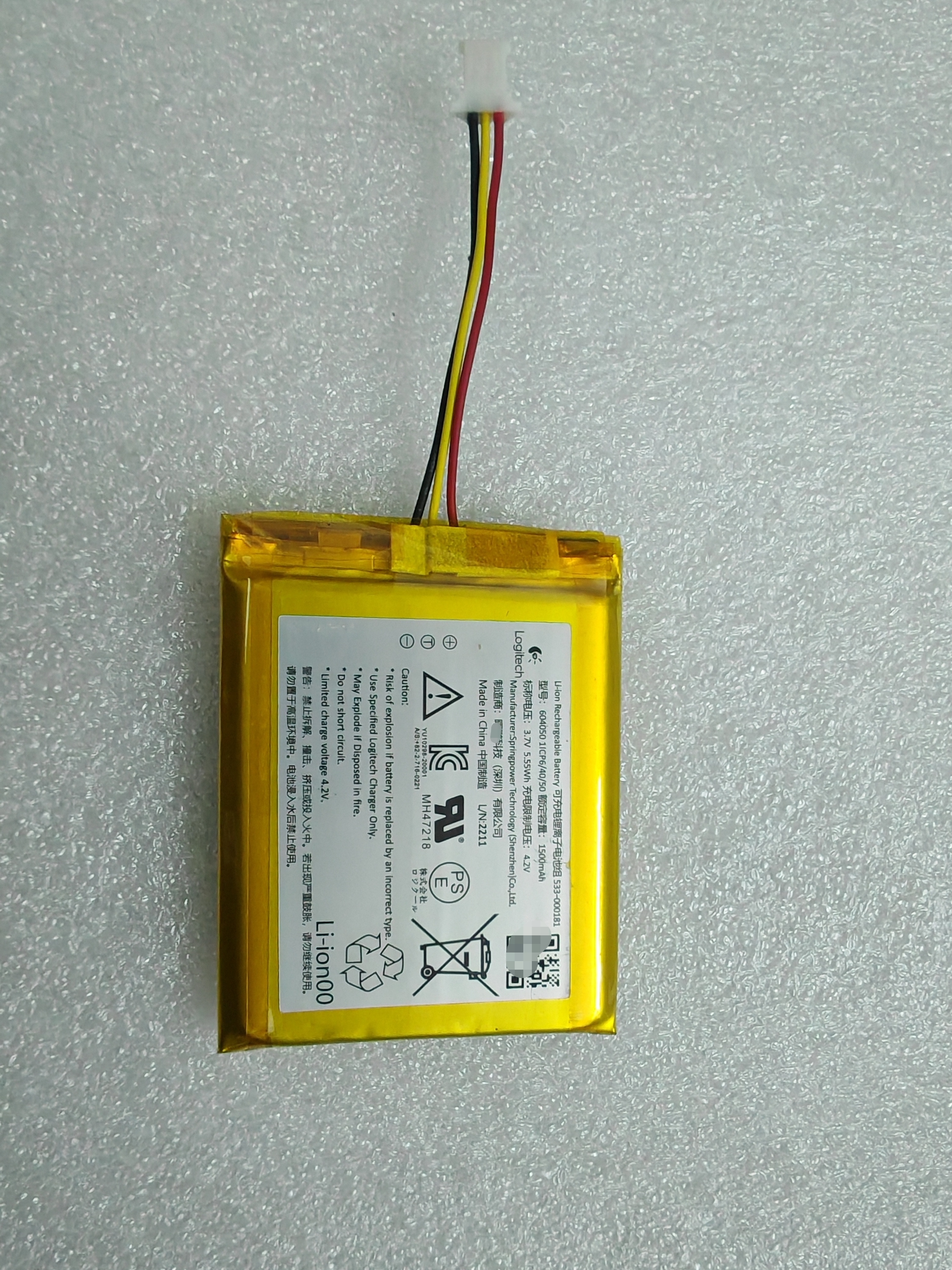 全新原装罗技耳机G733电池 型号604050电池 1500mah 全新原厂