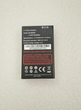 适用大唐DT2800 DT2400FB GR36定位版THB2800 T32E手机对讲机电池