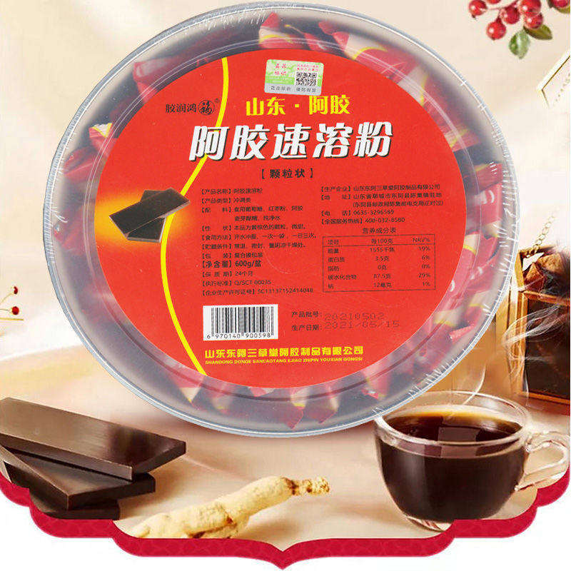 正品阿胶速溶粉东阿产地阿胶粉颗粒状盆装冲服饮品600克/盆